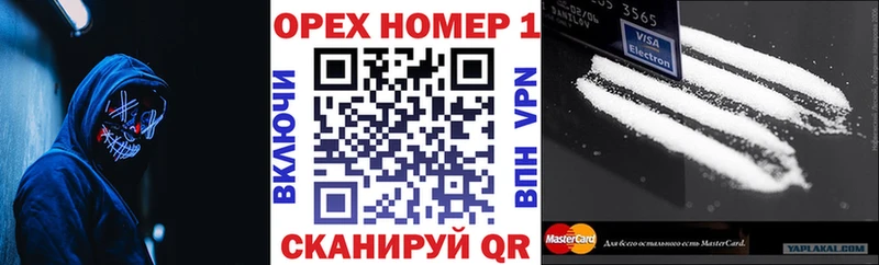 Наркошоп купить Кокаин  Меф  NBOMe  Бутират  Канабис  СК  ГАШИШ  Нарьян-Мар
