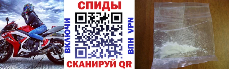 АМФЕТАМИН VHQ  Купить где  Нарьян-Мар 