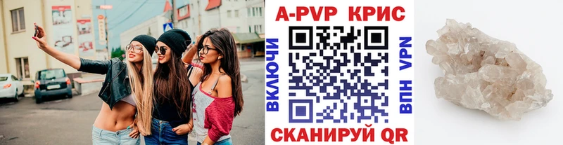 Купить  Нарьян-Мар  Alpha-PVP VHQ 