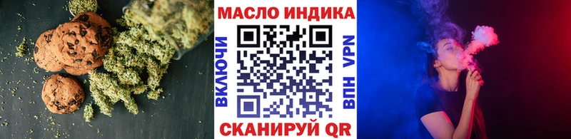 Cannafood марихуана  Купить  Нарьян-Мар 