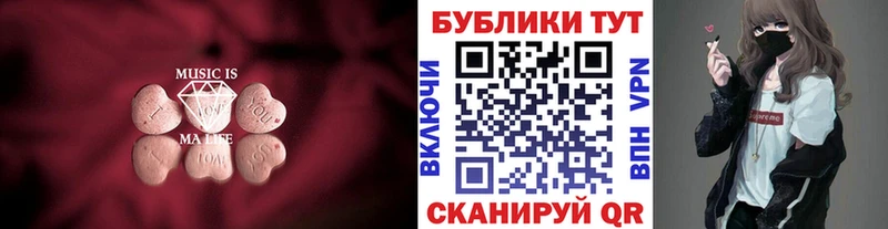 Ecstasy таблы  Купить где  Нарьян-Мар 