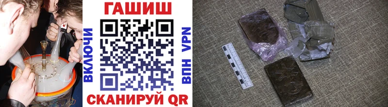 ГАШИШ Premium  Купить закладки  Нарьян-Мар 