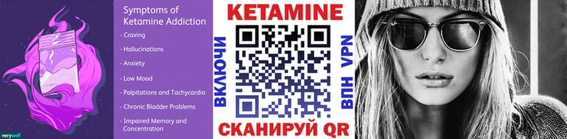 Купить  Нарьян-Мар  КЕТАМИН ketamine 