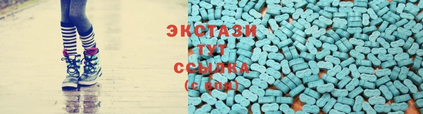 гашишное масло Верея