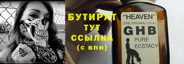spice Верхнеуральск