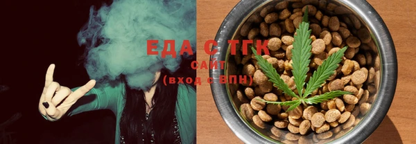 spice Верхнеуральск