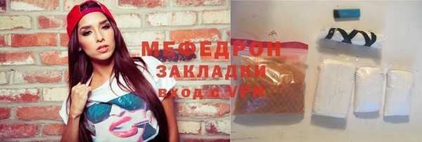 гашишное масло Верея