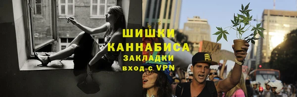 гашишное масло Верея
