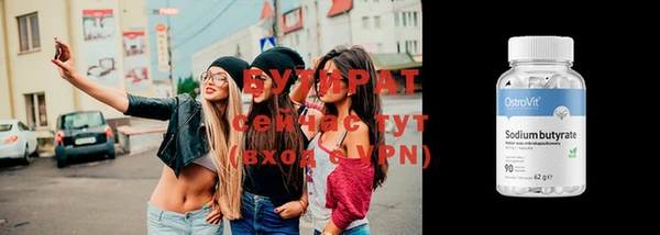 spice Верхнеуральск