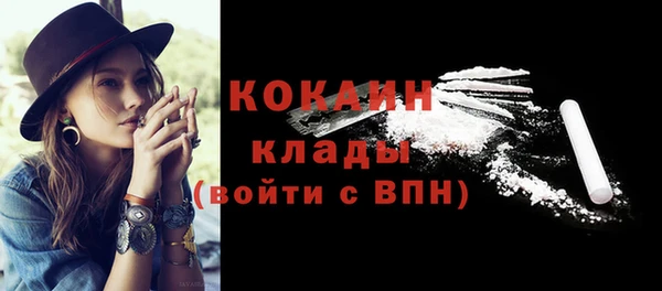 дмт Верхний Тагил
