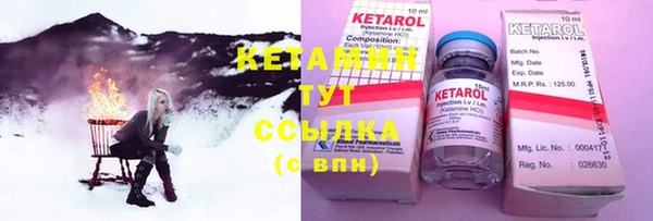 spice Верхнеуральск