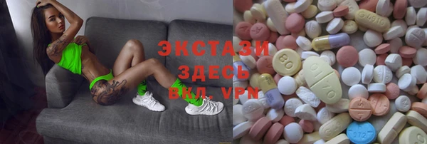 дмт Верхний Тагил