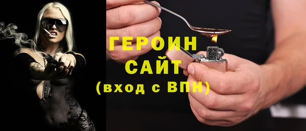 дмт Верхний Тагил
