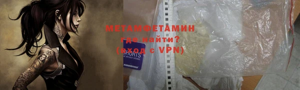 гашишное масло Верея