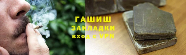 дмт Верхний Тагил
