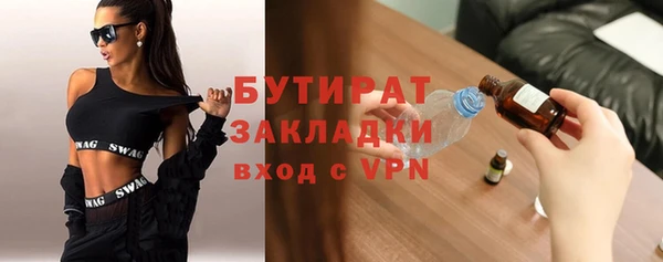 гашишное масло Верея