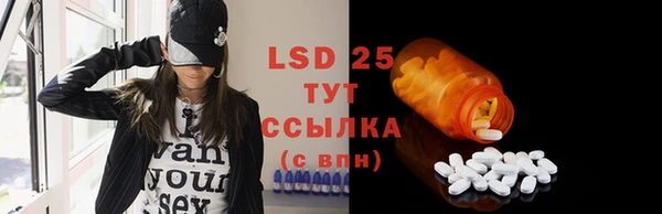 дмт Верхний Тагил