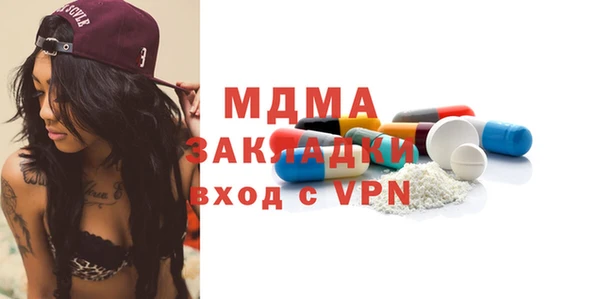 гашишное масло Верея