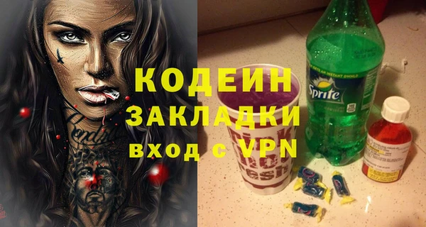 дмт Верхний Тагил