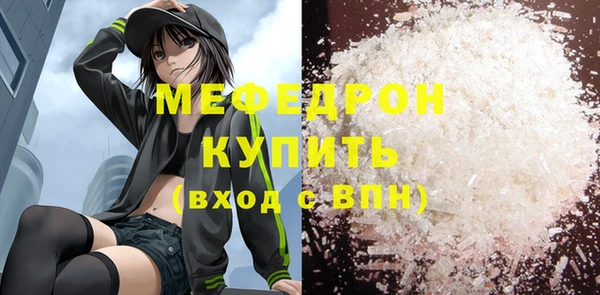 гашишное масло Верея