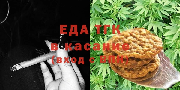 гашишное масло Верея