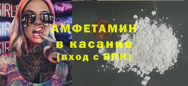 дмт Верхний Тагил