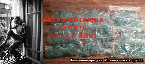 дмт Верхний Тагил