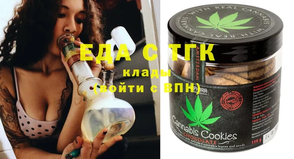 spice Верхнеуральск