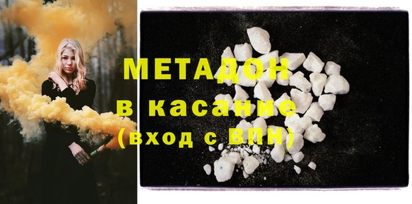 гашишное масло Верея