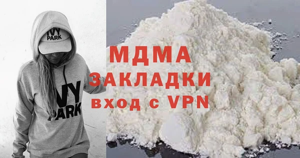 дмт Верхний Тагил