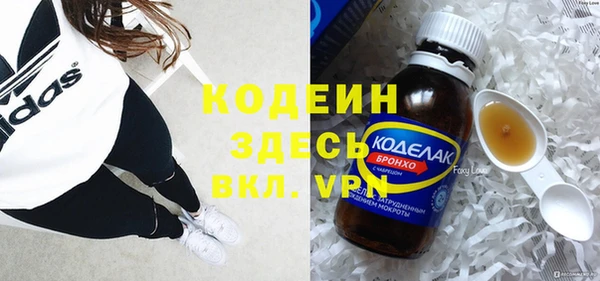 гашишное масло Верея
