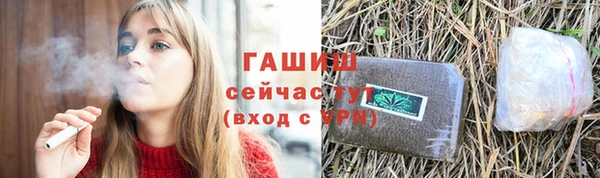 гашишное масло Верея