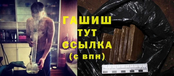 гашишное масло Верея