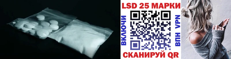 Купить закладки  Нарьян-Мар  ЛСД экстази кислота 