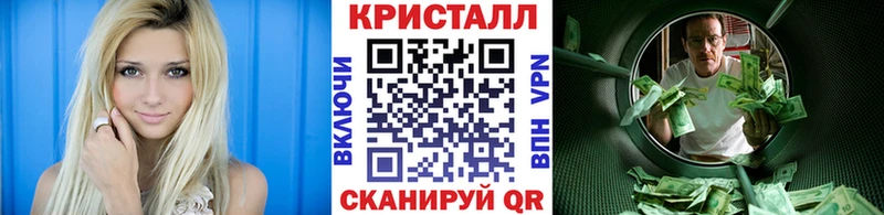 Купить закладки  Нарьян-Мар  МЕТАМФЕТАМИН кристалл 