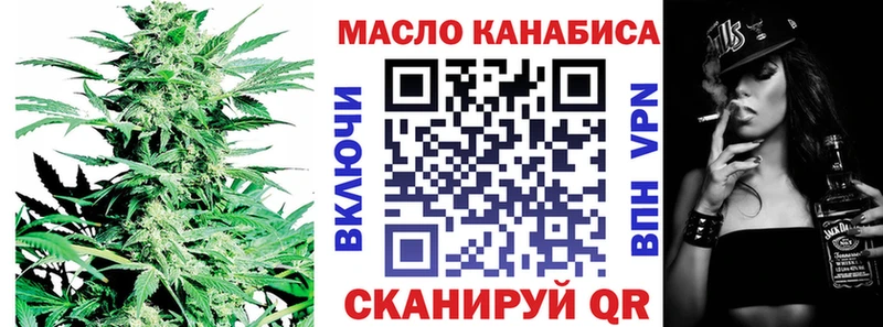 Купить  Нарьян-Мар  Дистиллят ТГК Wax 